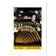 Hollywood Bowl 1941 Greeting Card